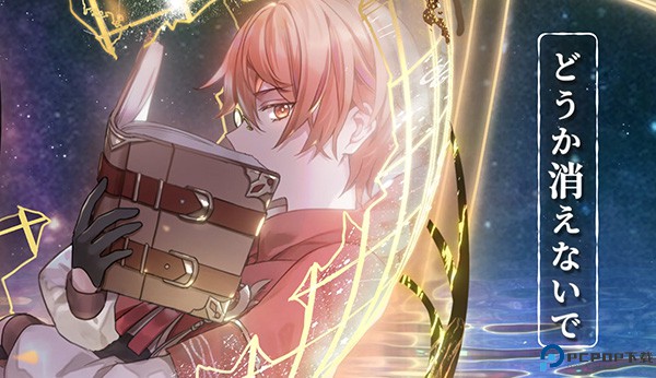 諾提里森於黎明之前