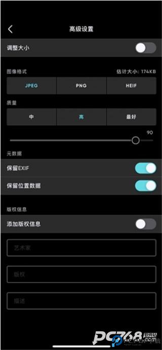 泼辣修图免费版