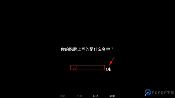 怪胎马戏团手游最新版