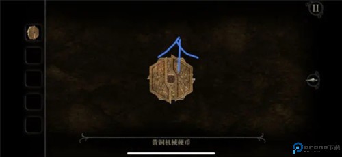 未上锁的房间4新手攻略12