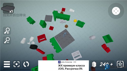 砌砖建造安卓版免费下载