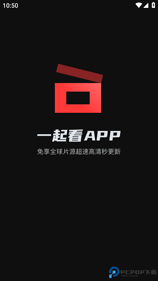 一起看tv电视版最新版