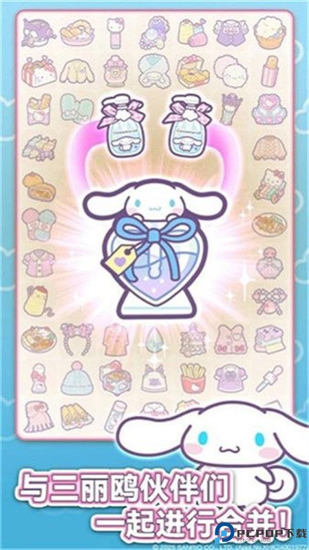 凯蒂猫我的梦之店手游最新版