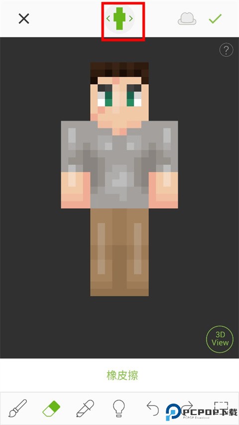 skinseed怎么用教程