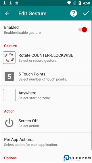 gmd手势控制最新版