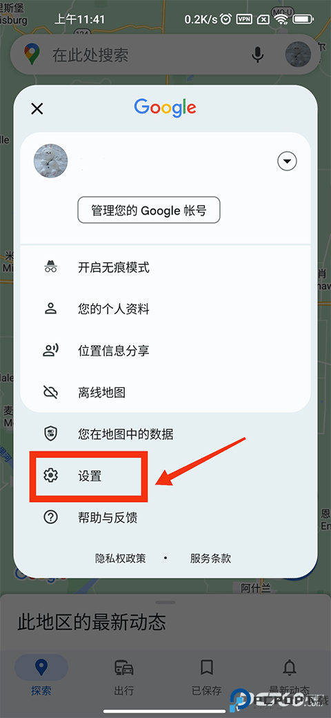 谷歌地图最新安卓手机版