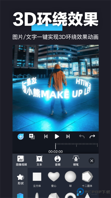 avuae特效大片最新版