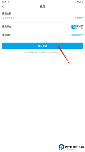 米画师接单平台