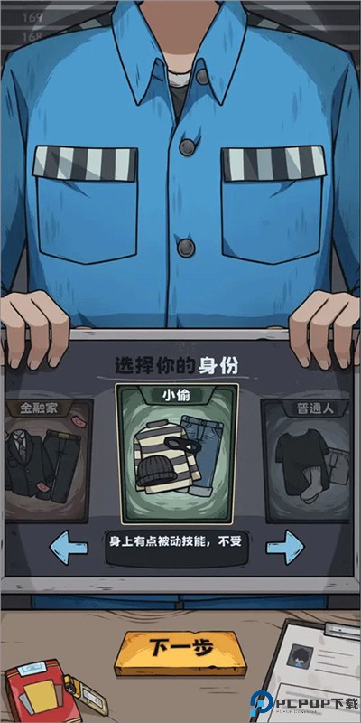 抽卡监狱官方正版手游最新版