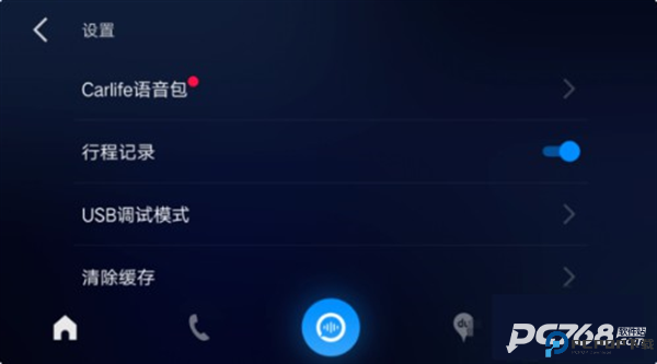 carlife车机版