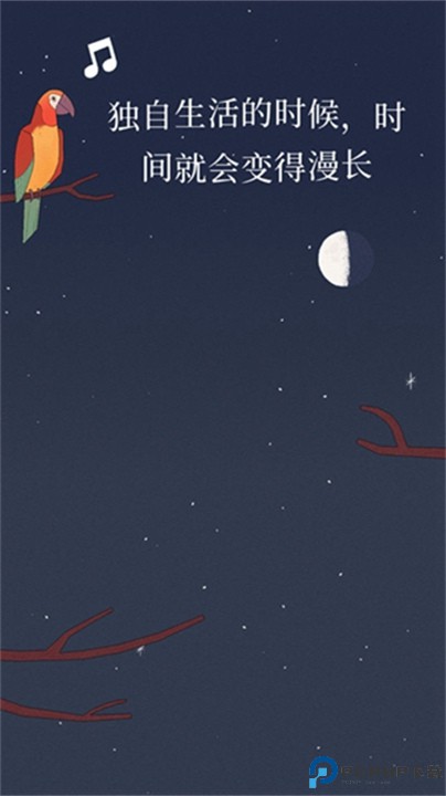 孤独的鸟儿中文版游戏免费下载