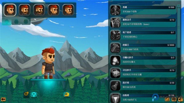 猎人的生存日记中文版