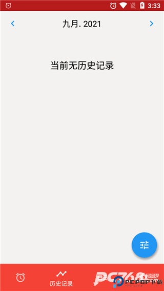 Alarmy闹钟安卓版