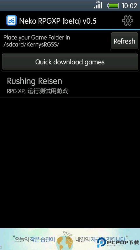 NekoRPGXP模拟器汉化版最新版