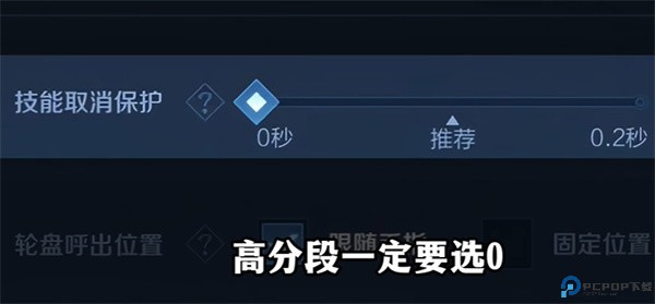 王者荣耀前瞻版