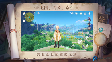 原神画质助手120帧免费下载