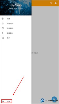 黄鸟抓包高级版