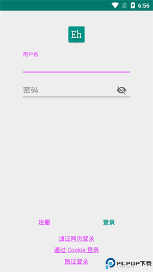 ehviewer黑色版本免费