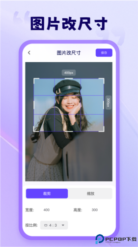 茄子相机最新版