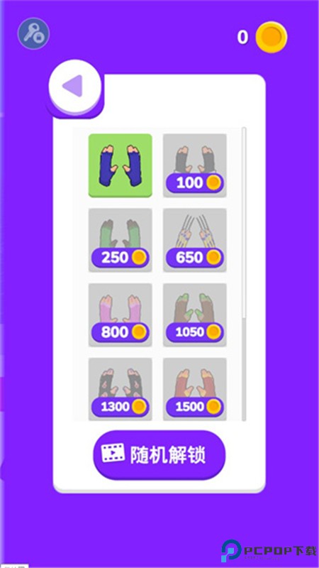 忍者之手单机版免费下载