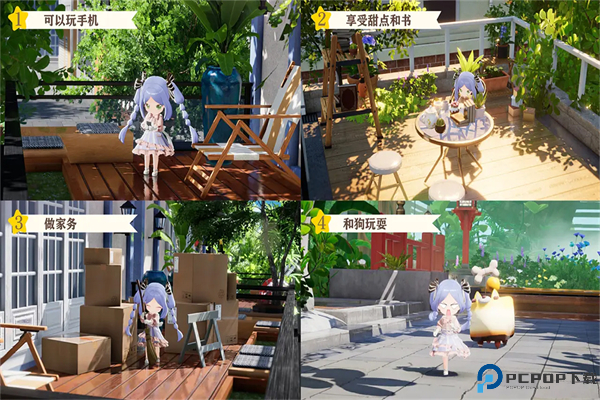 开放空间Over Field免费下载