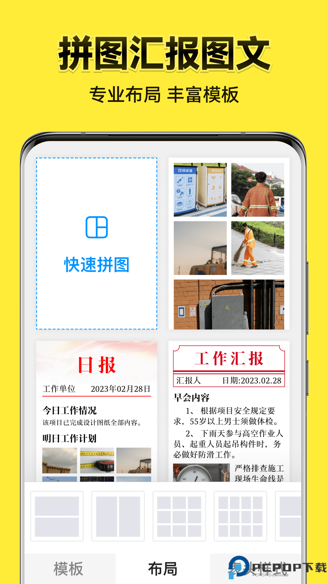 今日水印相机最新版