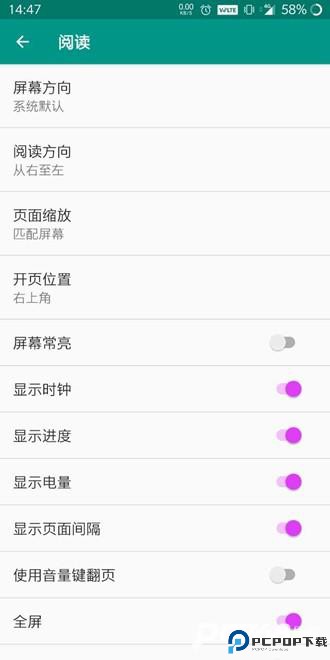 ehviewer白色最新版