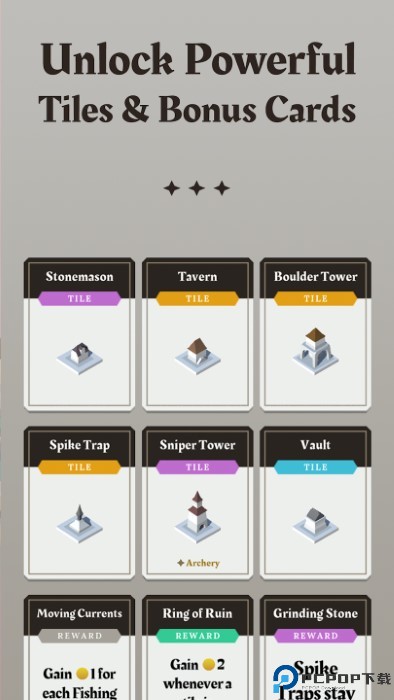 箭之岛屿免费下载