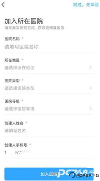 感控工作间