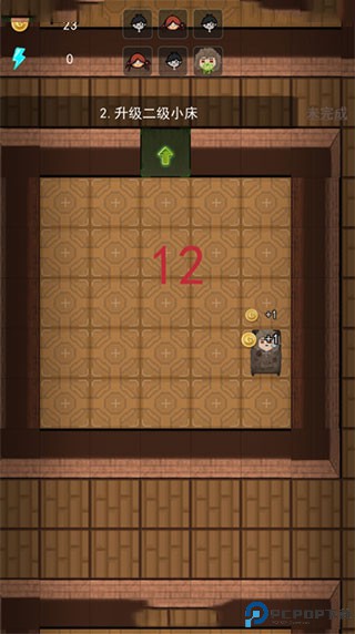 女神宿舍游戏手游最新版