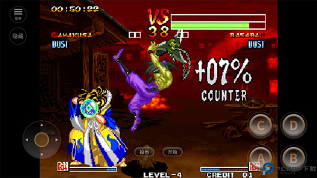 侍魂4天草降临安卓版免费下载