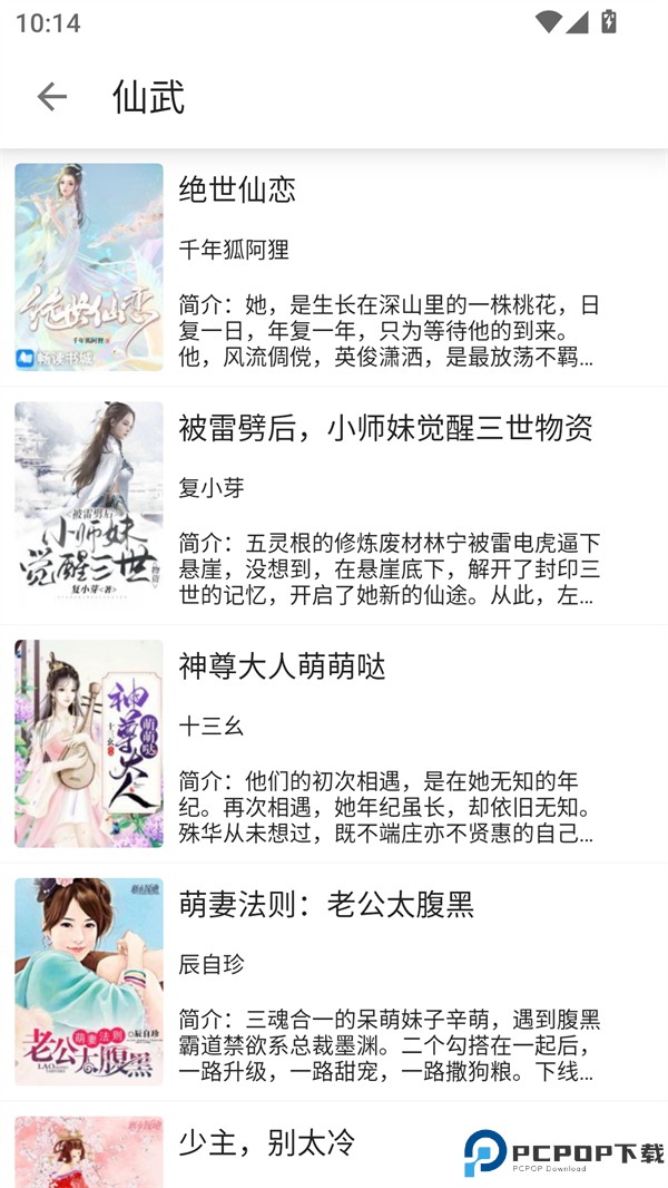 蓝鲸阅读最新版