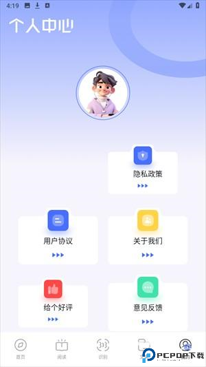 bobo浏览器海外版