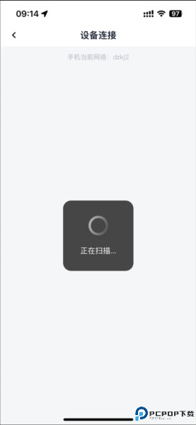 当贝遥控app如何连接设备图片2