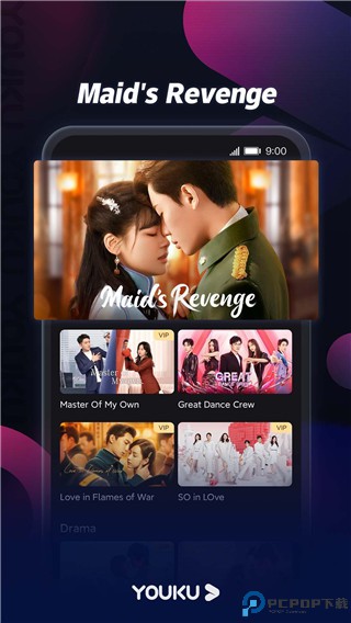 优酷国际版最新版