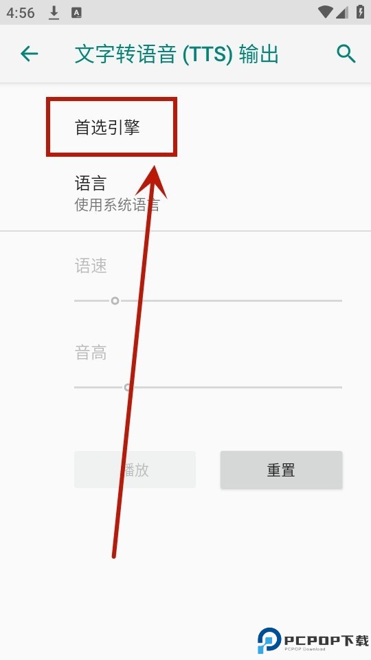 搜狗tts语音引擎
