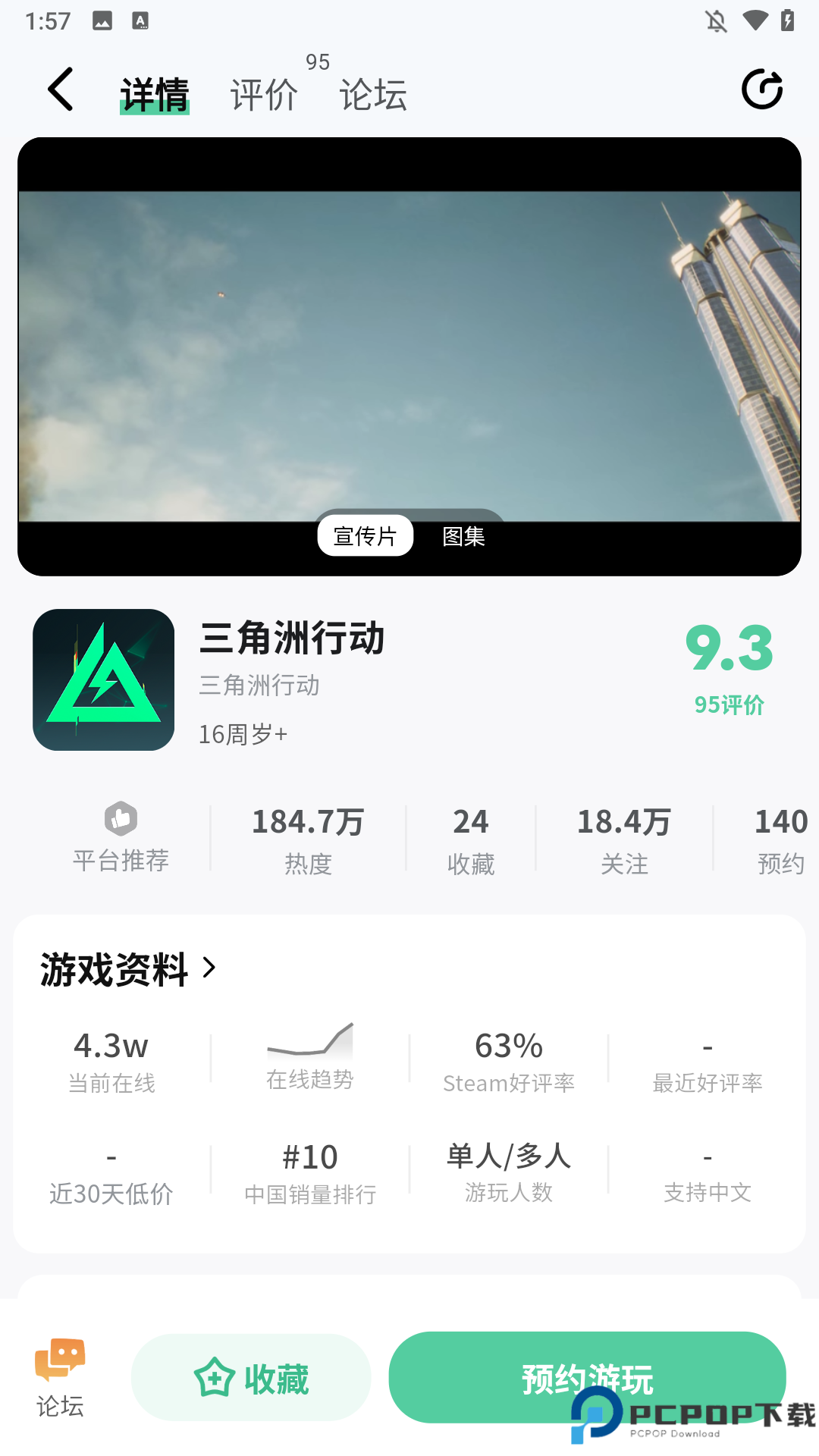 魔核