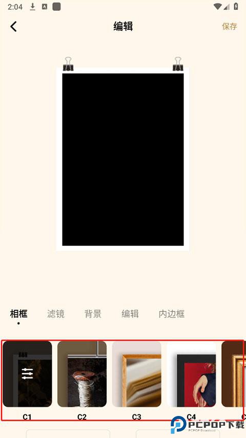 Blurrr安卓版