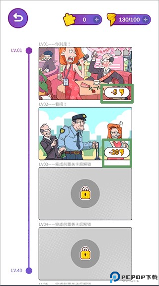 吴小梅和王小磊3
