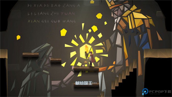 光之迷城旧文明的宝藏手游最新版