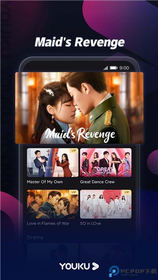 优酷海外版最新版