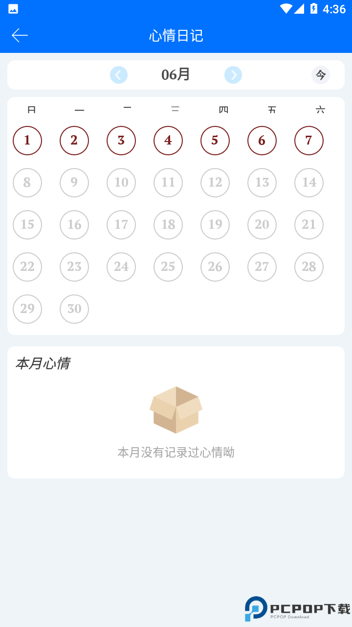 喵喵倒数日手机版