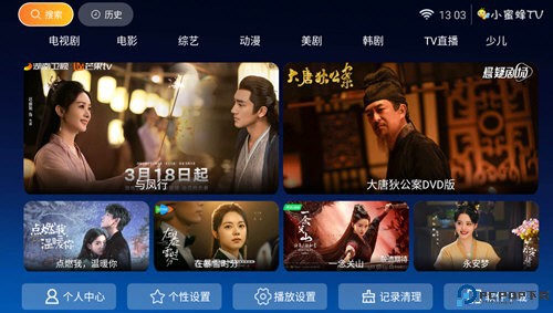 小蜜蜂TV最新版