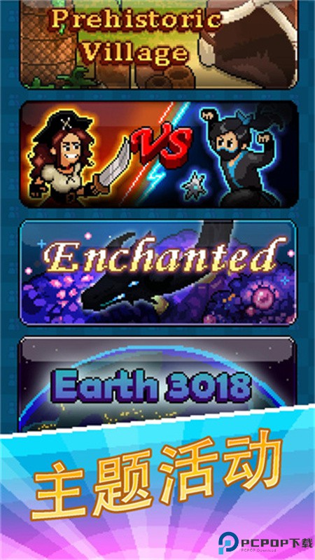 主播模拟器中文版手游最新版