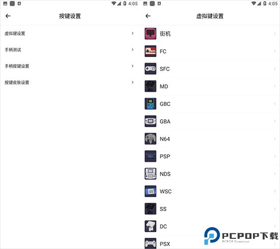 小马模拟器官方版
