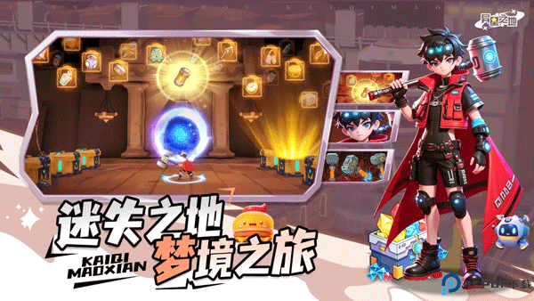 异星之地汉化版免费下载