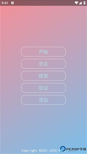 中野三玖美化包免费下载