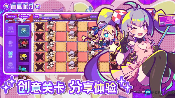 盲盒派对手游免费下载