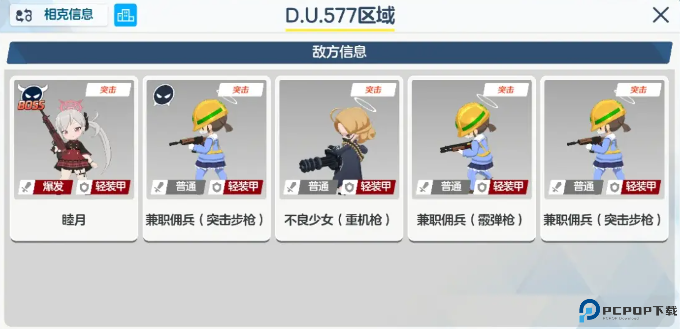 蔚蓝档案国际版