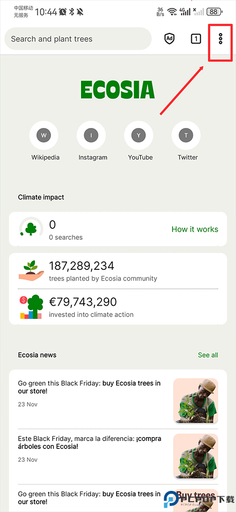 Ecosia浏览器安卓版